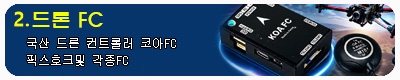 2-��� FC
